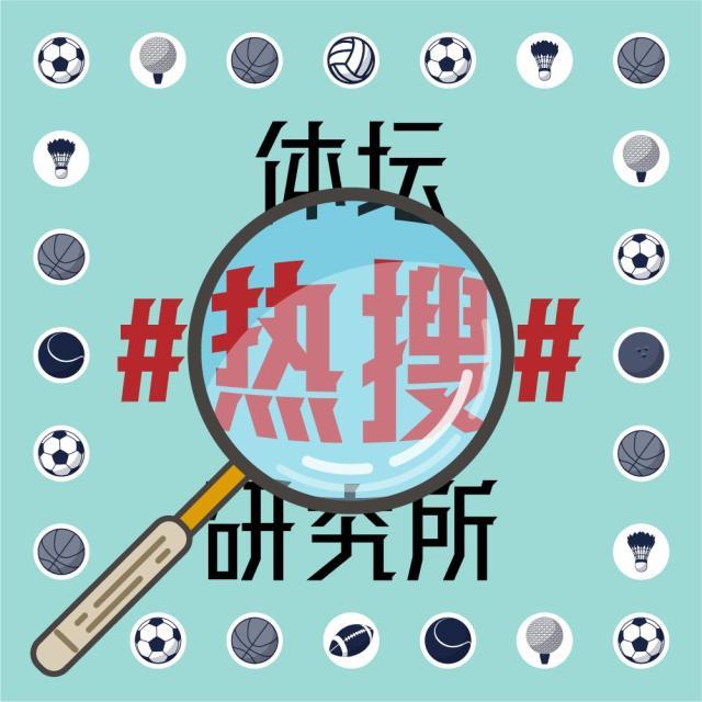 世界杯比赛在线观看地址-【体坛热搜】弗利克炒拜仁鱿鱼：高层懵逼，球迷房塌!