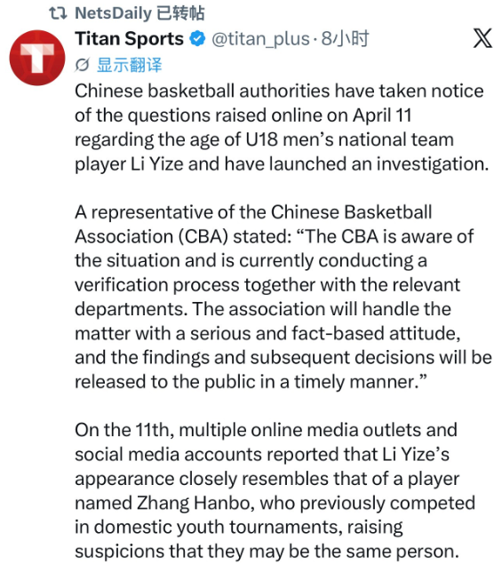 世界杯比赛在线观看地址-坏事传千里,央视和美国媒体都在关注中国国青球员改年龄事件!